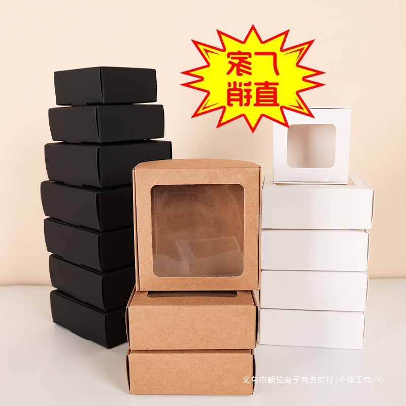 12 Pcs Kraft Paper Gift Bags With Clear Window - Wedding Party Favor Bags