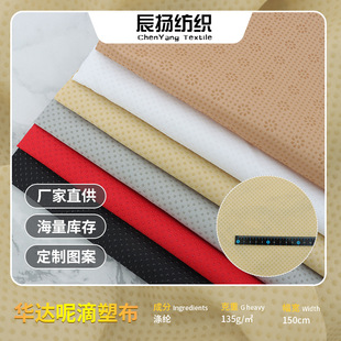 Spot Gabardine Plastic Non-slip Anti-slip Cloth Car Seat Cushion Breathable Plastic Furniture Mattress Foot Pad Anti-slip Cloth