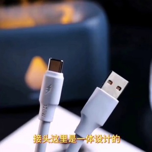 120W Bold Super Fast Charging Data Line for Huawei VIVO Xiaomi OPPO Mobile Phone Charging Line TC Flash Charging Line