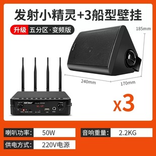 Xianke A1 Wireless 5 Partition Transmitter Bluetooth Top-mounted Audio Home Living Room 3D Surround Wall-mounted Wall-mounted Ceilings