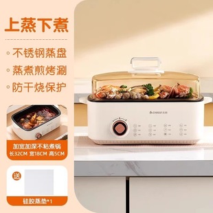 Chigo Electric Steamer Multifunctional Household Stew Stainless Steel Large Capacity Steamer Electric Cooker Breakfast Machine Electric Hot Pot Steamer