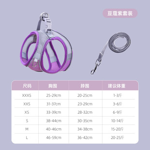 Dog Leash Dog Walking Rope Small Dog Teddy Corgi Bixie Puppy Cat Pet Vest Chest Strap