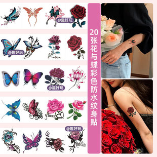 Colorful Flower Butterfly Tattoo Sticker Women's Long-lasting Waterproof Not Reflective Scar Covering Sticker for Tattoo Cross-border New