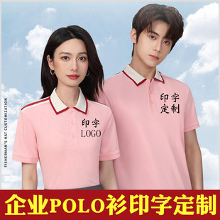 2025 новая летняя пара мужская боярышная рубашка POLOPO деловая повседневная дышащая рыхлый отворот с короткими рукавами