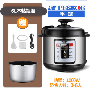 Hemisphere Household Electric Pressure Cooker Pressure Cooker Intelligent Reservation Non-stick Rice Cooker 3-4L Reservation Timing Multifunctional Mini