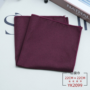 Men's Yan-hui Dress Suit Pocket Scarf Breast Scarf Gentleman Retro British Simple Pattern Trendy Business Scarf