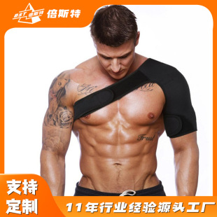 Bester cross-border sports shoulder pad breathable pressure adjustable shoulder anti-strain and dislocation single shoulder belt protector