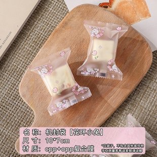 Snowflake crisp packaging bag 2024 new cartoon translucent machine sealed bag hand baked food sealed bag wholesale