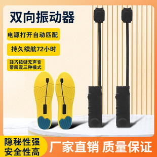Foot vibration new one-on-one step magic props two-way hand press induction insole vibration silent AC sensor