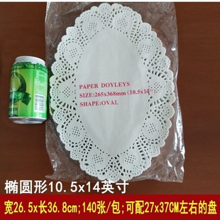 Lace Oil Absorbing Paper Food Grade Pad Paper Fried Dessert Flower Base Paper Pad Paper Catering Commercial Pizza Lace Paper