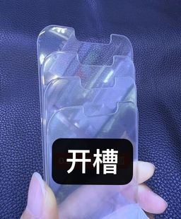 Для iPhone 14 закаленная пленка Apple 12 Pro Max 13 14 XR X Высокоалюминиевая белая пленка Средняя дуга