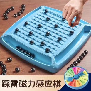 Popular Magnetic Effect Chess Interactive Board Games Children's Leisure Games Logical Thinking Magnet Pair Chess Educational Toys