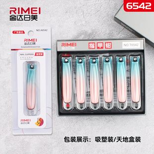 Free Shipping Jinda Ri US Nail Clipper Nail Clipper Single Pack Adult Home Manicure for Men and Women A610F