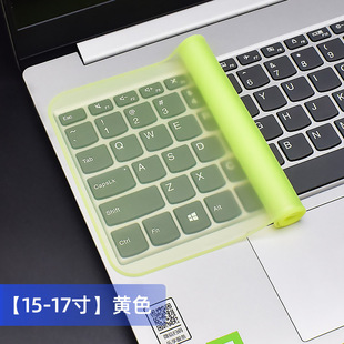 Notebook universal keyboard protective film 12/14/15/17 inch keyboard protective film notebook dustproof universal film