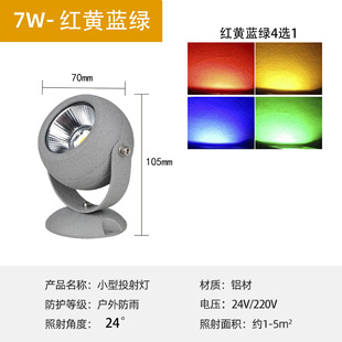 Outdoor Waterproof Small Spotlight Shine Tree Light Shoot Tree Light Outdoor Landscape Lawn Light Floor Insert Light Projection Light 12V24v