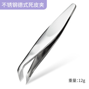 Russian-style Stainless Steel Dead Wallet Slant Cutter Head Professional Trimming Sharp Cutter Nail Art Dead Skin Barb High-grade Simple