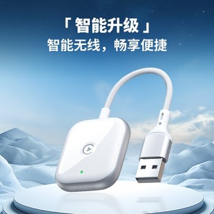 Cross Border Auto Box USB Wireless Carplay Smart Car Box for iPhone Android Android