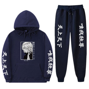 Spring and Autumn 2021 Tokyo Avengers Unisex Group Gathering Student Sports Loose Solid Color Sweater Set