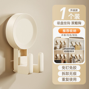Suction Cup Basin Hook Bathroom Basin Storage Rack Toilet Hanging Basin Artifact Wall Hanging Fixed Storage