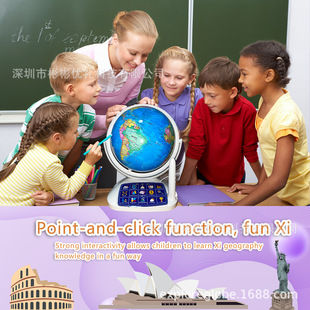 Intelligent AR Point Reading Globe Night Light Intelligent Point Reading AR Globe Geography Teaching Globe Paper Ball