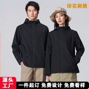 Fashion Outdoor Thin Rush Clothes Jacket Custom Mountaineering Clothes Work Clothes Printed Logo Embroidered Work Clothes for Men and Women