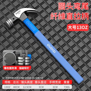 Claw hammer woodworking hammer special steel hardware household hammer nail lifting hammer small hammer mini hammer one-piece hammer nail pulling hammer