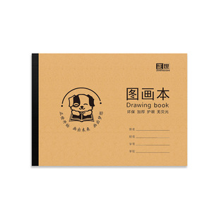 Sketchbook a4 children's blank picture album painting primary school students mark pen special color painting art picture painting