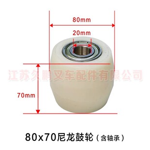 Manual hydraulic truck accessories white wear-resistant nylon wheel flat wheel drum wheel ground cow grunt front wheel rear wheel