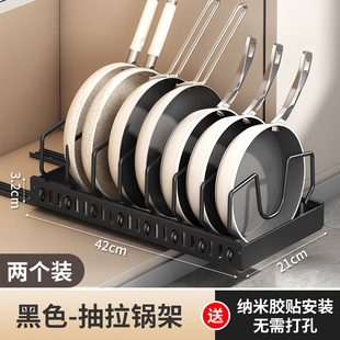 Kitchen Storage Pot Lid Rack Adjustable Pot Placer Pot Rack Countertop Cabinet Dish Plate Pull-Out Storage Rack