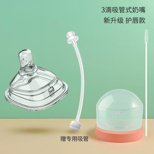 Suitable for pacifier Hegan feeding bottle accessories direct drinking straw duck beak drinking cup gravity ball grip handle