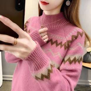 2023 autumn and winter New lazy style half turtleneck vintage jacquard loose pullover knitted undershirt sweater for women