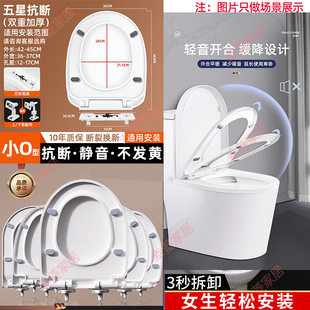 Toilet Cover Replacement Thickened Toilet Ring V-shaped Extra-thick Accessories Daquan Home Universal Mother and Mother Toilet Cover