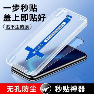 Seconds sticker box for IQOOZ6 IQOOZ6X tempered film screen protective film HD anti-drop explosion-proof anti-fingerprint