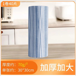 Japanese Lazy Rag Cleaning Disposable Dishwashing Cloth Extra-large Thickened Dry and Wet Dual-use Super-large Roll Kitchen Special Paper