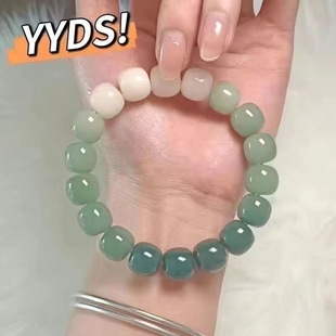 Ice through white jade Bodhi bracelet around the finger soft gradient pink student version plate play round bead bracelet bracelet lovers
