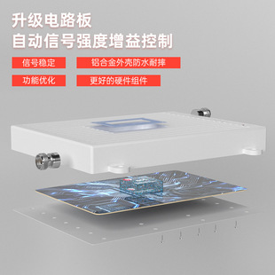 Cross-border dedicated mobile phone signal booster Netcom signal enhancement mobile phone signal amplifier for rural mountainous areas