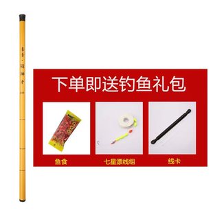 # small fishing rod mini hand rod fishing rod stream rod shrimp fishing rod children fishing rod small fish suit short section portable