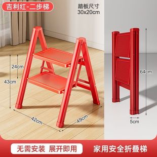 Cream Ladder Household Folding Extractable Thickened Herringbone Ladder Indoor Multifunctional Stair Step Small Ladder Stool Lightweight Widened