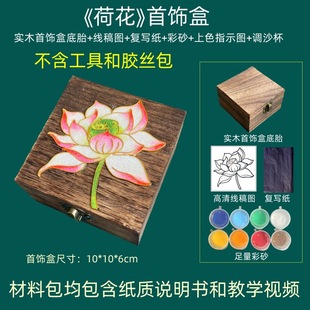 Cloisonne Jewelry Box Cloisonne Enamel DIY Material Bag Storage Box Intangible Cultural Heritage Handmade Group Building Activity Hand Companion Gift