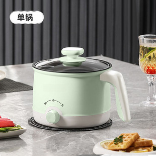 Automatic Steaming and Cooking Integrated Small Electric Cooking Pot Multi-functional Electric Hot Pot for Noodles in Student Dormitory Electric Wok Electric Wok