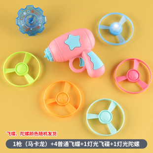 Tiktok Net red luminous bamboo dragonfly gun flying sky fairy gyro luminous UFO Interactive cat toy rotating frisbee