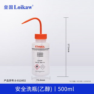 PE plastic wash bottle 150/250/1000ml pointed nozzle spray bottle color wash bottle red head edge tube 500ml pointed nozzle bottle