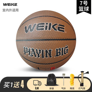 Wick Basketball No.5 No.7 Children and Teenagers Senior High School Entrance Examination PU Indoor and Outdoor Ball Official genuine goods Ball for Primary School Students