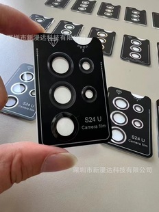 Применимо для Samsung S25ultra позиционирование Eagle Eye SAMS24 объектив пленка для второго шлома S23Plus