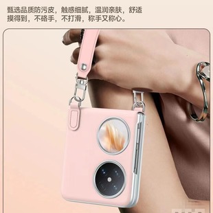 Wristband Folding Short Lanyard Protective Cover for Huawei Pocket2 Folding Screen Women's Light Luxury Phone Case