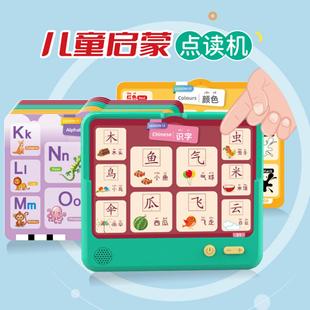 Large size children's card insertion and reading machine cognitive early education educational toys learning early reading machine with 60 pages cognitive card
