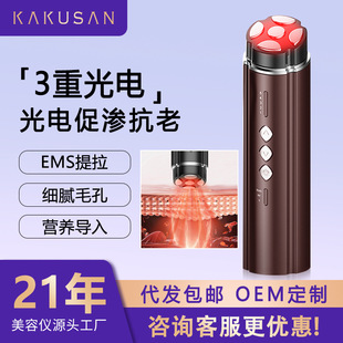 Three Generation Warm Introduction Instrument Hot Maggie Phototherapy Instrument Home EMS Micro-current Collagen Gun Beauty Instrument
