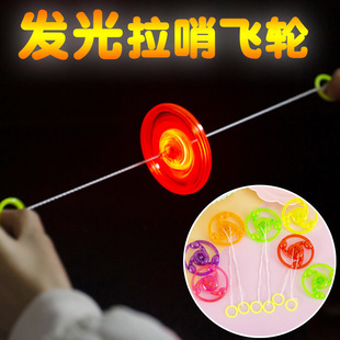 Pull wire flywheel-pull wire flash flywheel flash gyro glowing toy glowing pull wire flywheel toy gift