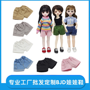 Кукла 6 центов 12 дюймов Одежда для куклы BJD джинсовая оснастка карманные шорты 30 см игрушки с толстым телом брюки аксессуары