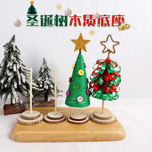 Christmas Tree Punched Solid Wood Base with Pine Cone Twist Stick Clay Christmas Tree Log Base Chassis DIY Accessories
